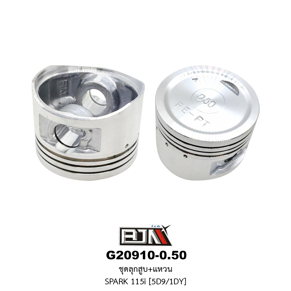 G20910-0.50 ชุดลูกสูบ+แหวน SPARK 115i (5D9/1DY) ขนาด 0.50