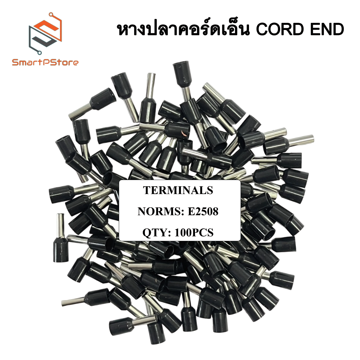 หางปลาคอร์ดเอ็น CORD END หางปลาเข้าสายไฟหาปลาเดี่ยว หางปลาคู่