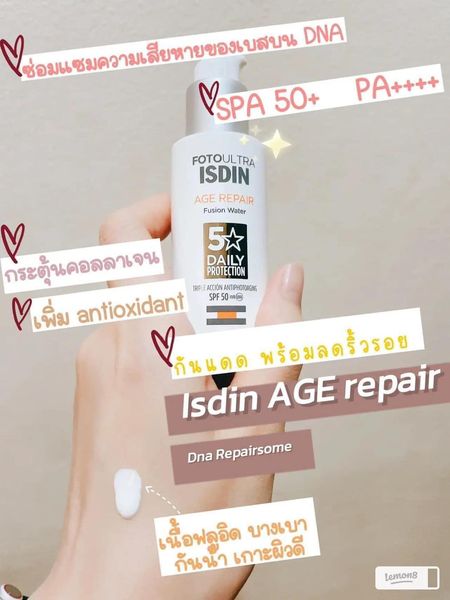 ISDIN Age Repair Fusion Water SPF50 UVB UVA (FotoUltra) 50ml. ครีมกันแดดสูตรน้ำ