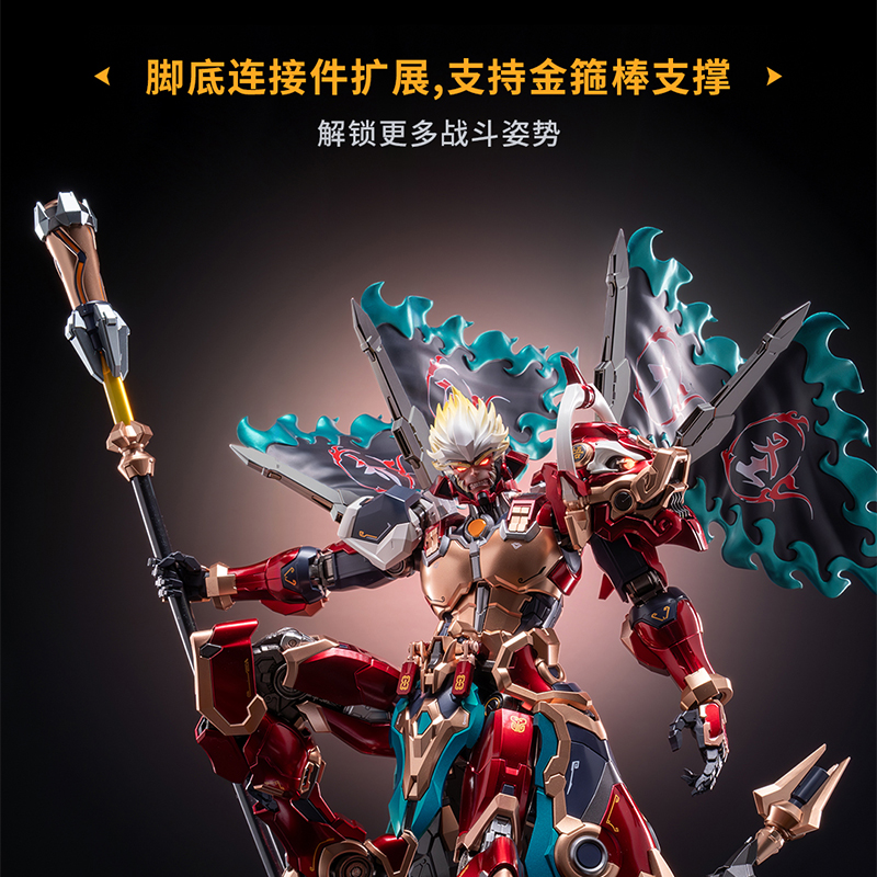 PRE-ORDER Sun Wukong - Monkey King [Moshowtoys]