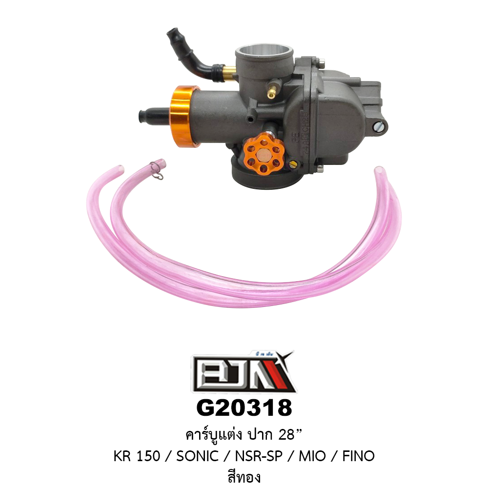 G20318-GO คาร์บูแต่ง ปาก 28" KR150 / SONIC / NSR-SP / MIO / FINO สีทอง
