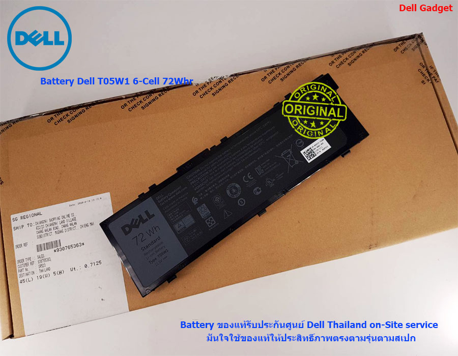Battery Dell Precision 17 รุ่น 7710, 6-Cell, 72Whr แบตเตอรี่ T05W1 ของแท้รับประกันศูนย์ Dell Thailand On-site Service