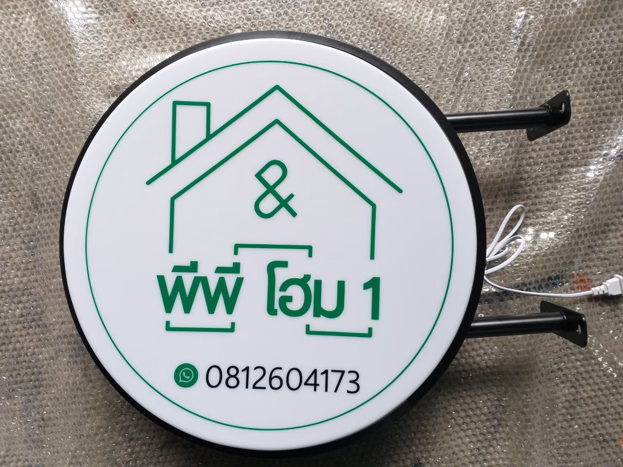 งานป้ายกล่องไฟ