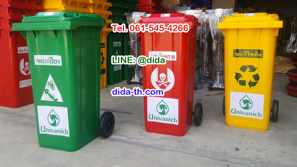 ถังขยะเทศบาล ถังขยะพลาสติก พร้อมล้อเข็น ฝาเรียบ 240 ลิตร
