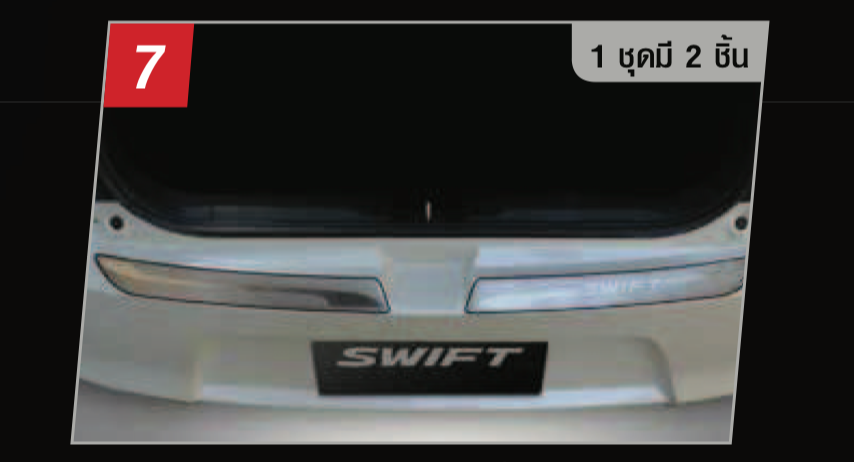 เพลทกันรอยท้ายสเตนเลสแท้ SWIFT2018-ON