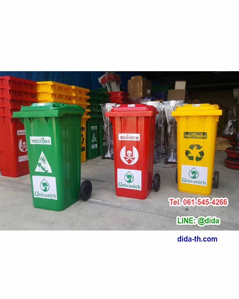 ถังขยะ กทม. ถังขยะพลาสติก ทรงเหลี่ยม พร้อมล้อเข็น 120 ลิตร ฝาเรียบ