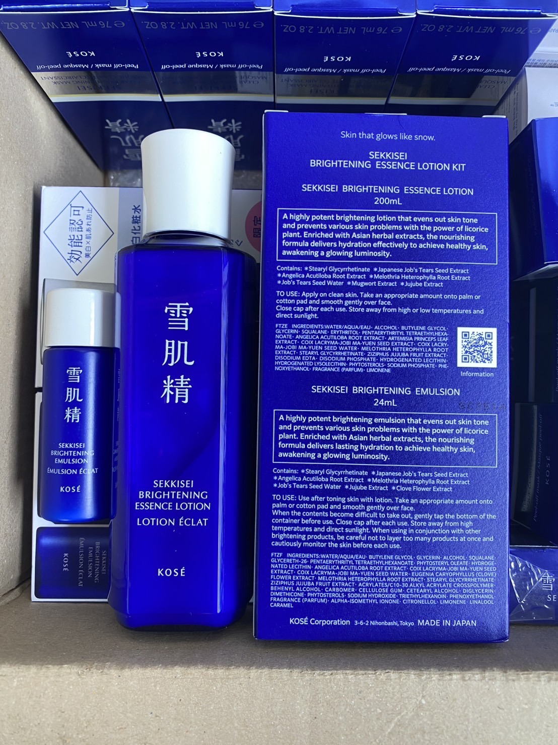 Kose Sekkisei Brightening Essence Lotion 200ml + Emulsion 24ml. เซตน้ำตบโลชั่น + อีมัลชั่นสูตรเข้มข้น