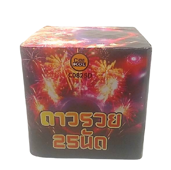 ดาวรวย 25 นัด ท่อ 1.3 นิ้ว (รวมส่ง)