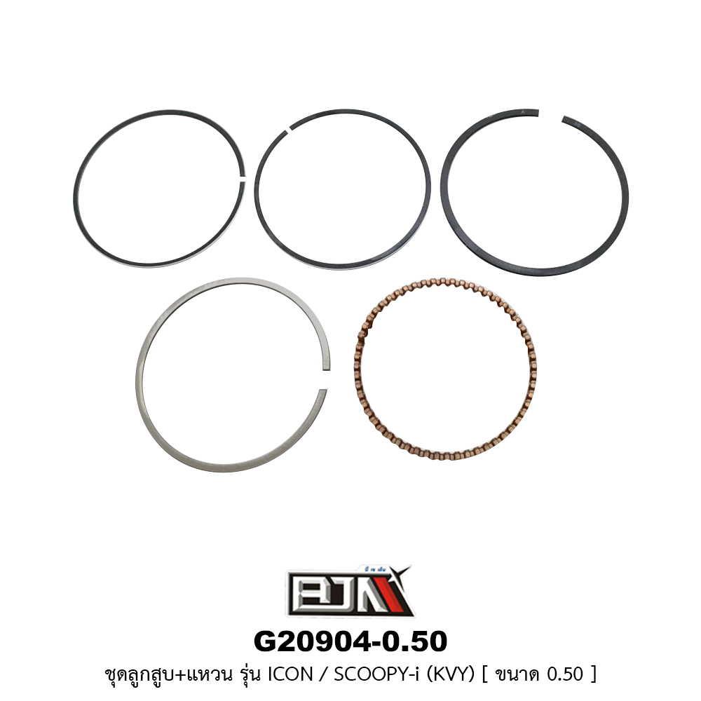 G20904-0.50 ชุดลูกสูบ+แหวน ICON / SCOOPY-i [KVY] ขนาด 0.50