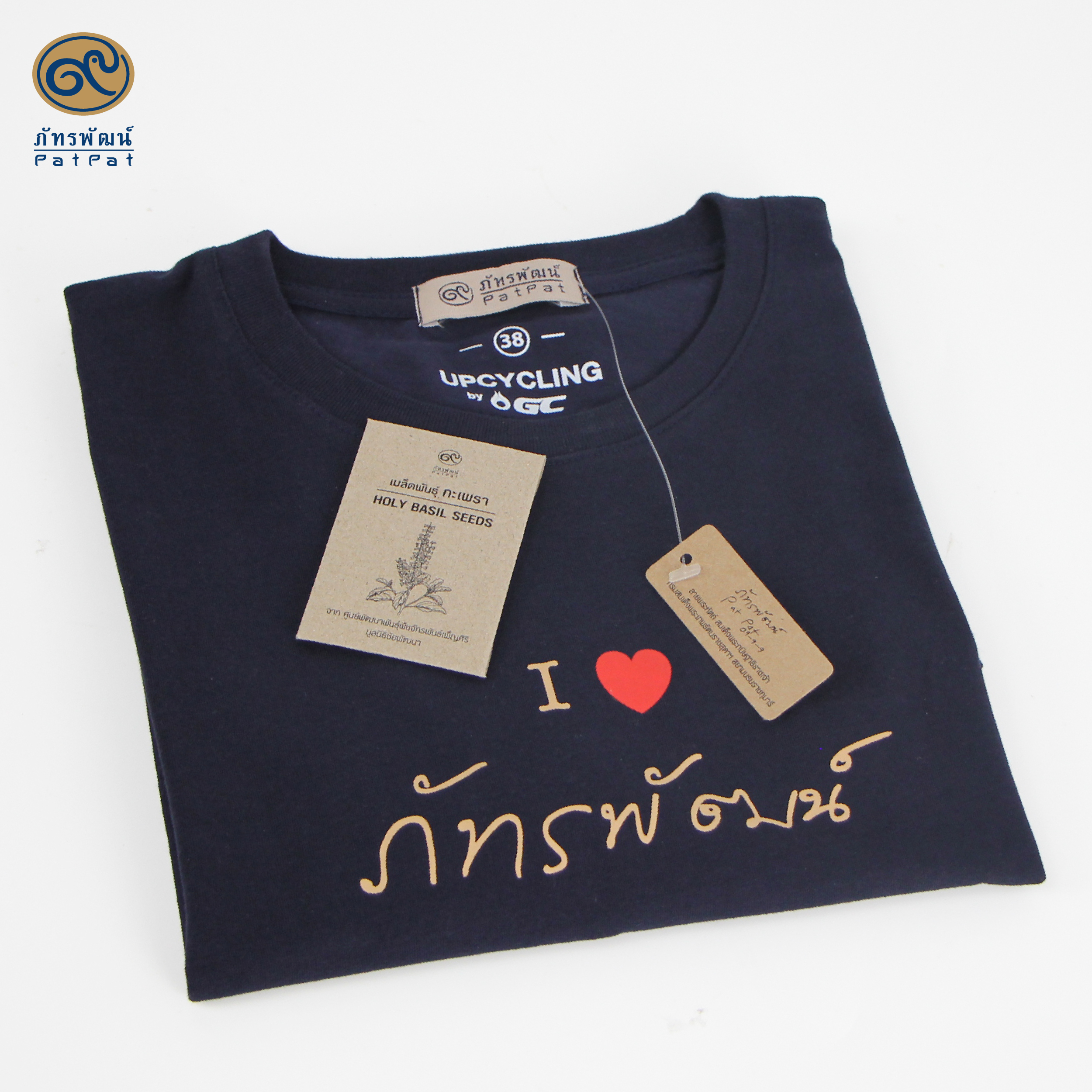 เสื้อยืด I Love ภัทรพัฒน์ จากลายพระหัตถ์ (Upcycling T-shirt) - สีกรม