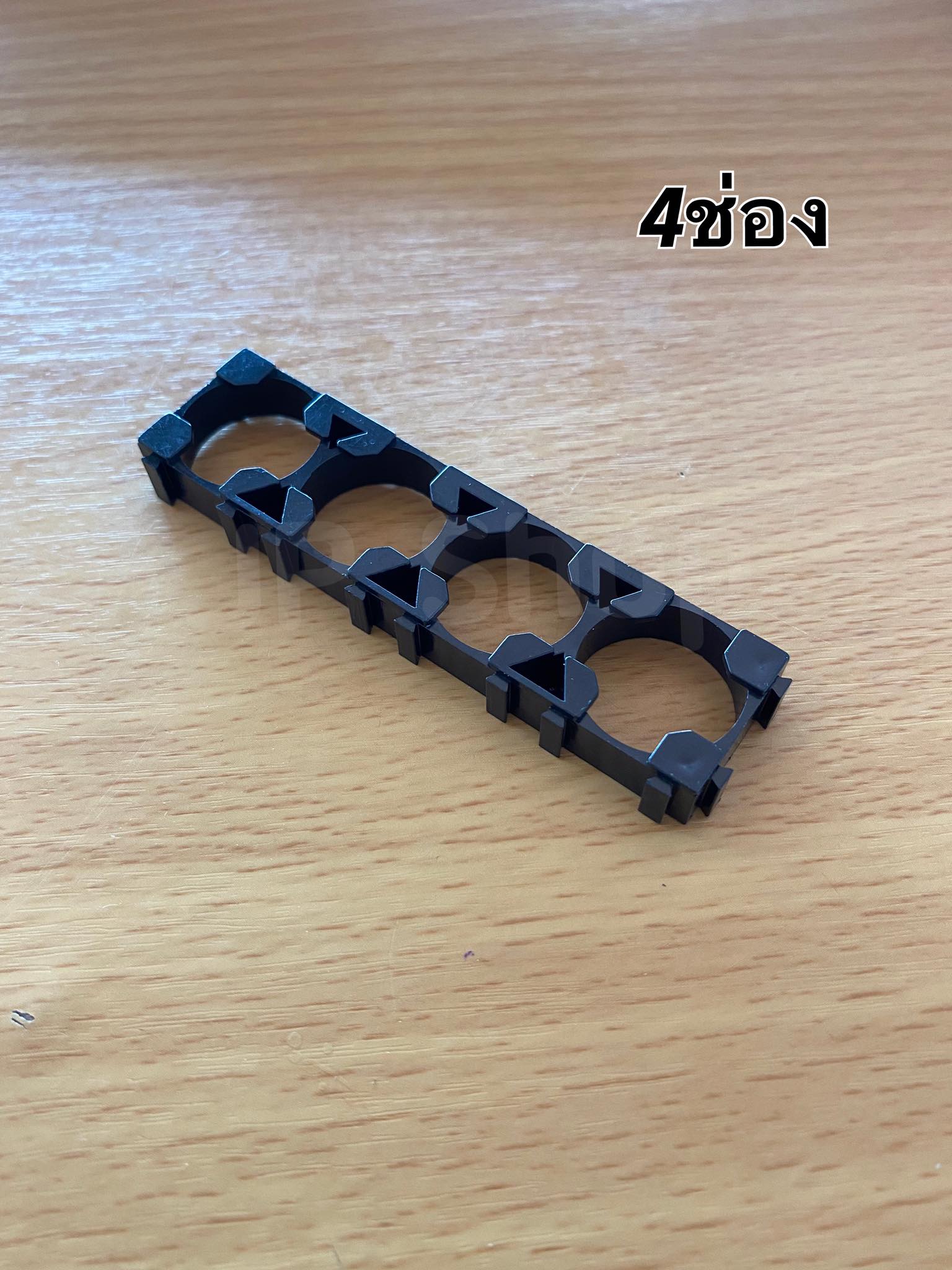 ตัวยึดแบตเตอรี่ ตัวแพ็คแบตเตอรี่ ตัวยึดแบตเตอรี่ลีเธียม18650 4ช่อง #Spacer Holder ตัวแพ็คถ่านสำหรับรถไฟฟ้า #186504