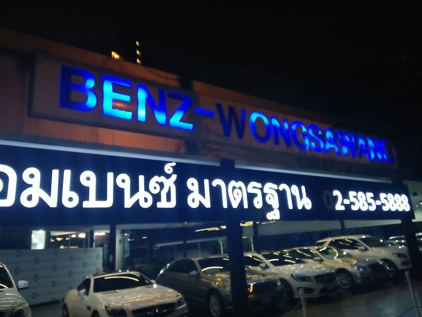 ป้ายไฟออกหน้า