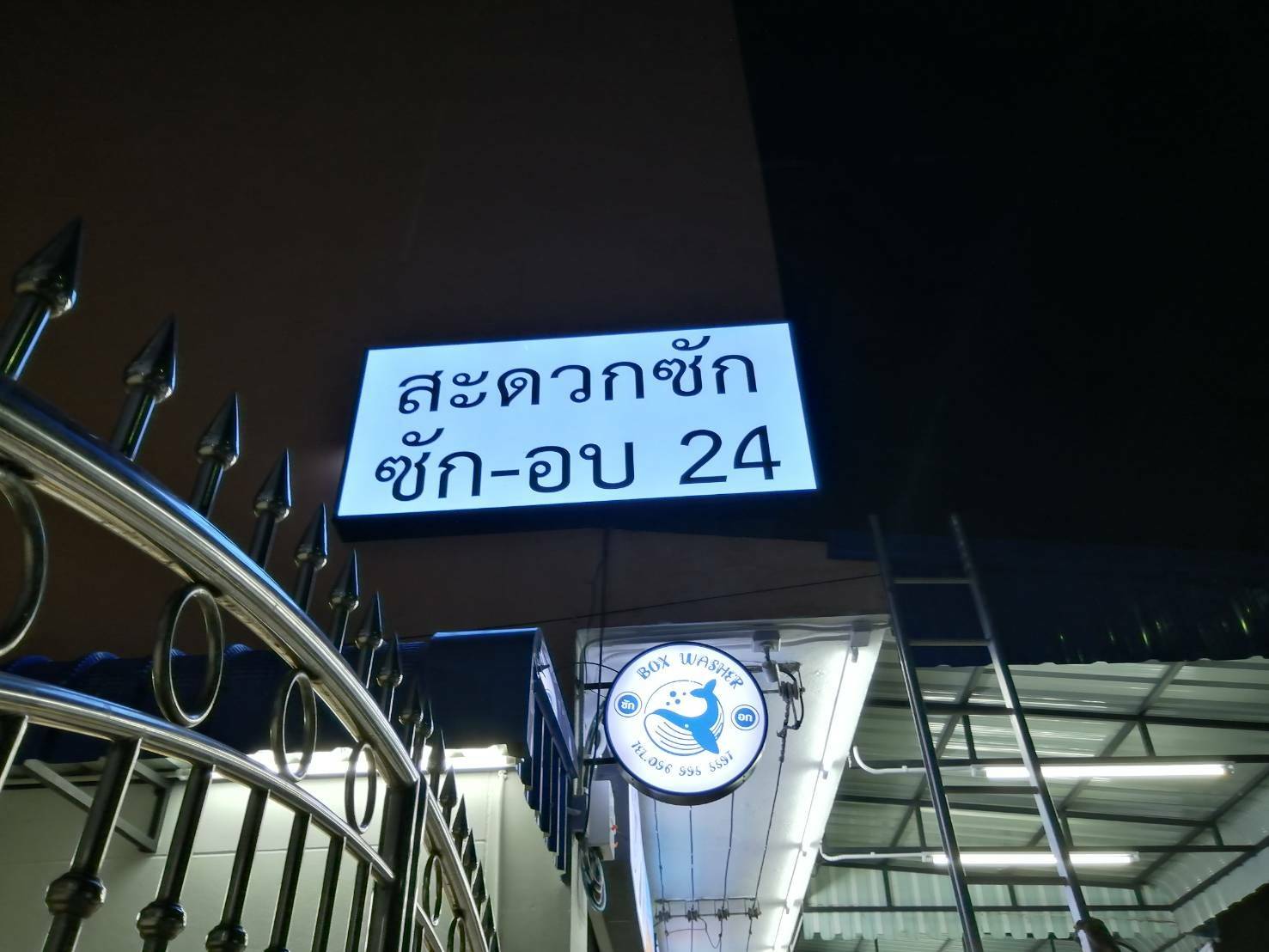 ผลิตป้ายกล่องไฟ อะคริลิคงานติดสติ๊กเกอร์