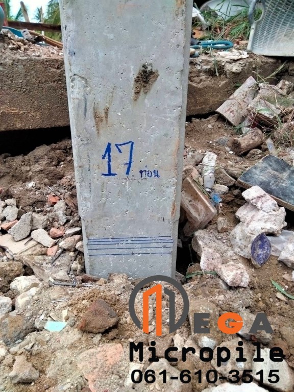 ตอกเสาเข็มไมโครไพล์ I 22 หน้างาน วัดบัวผัน