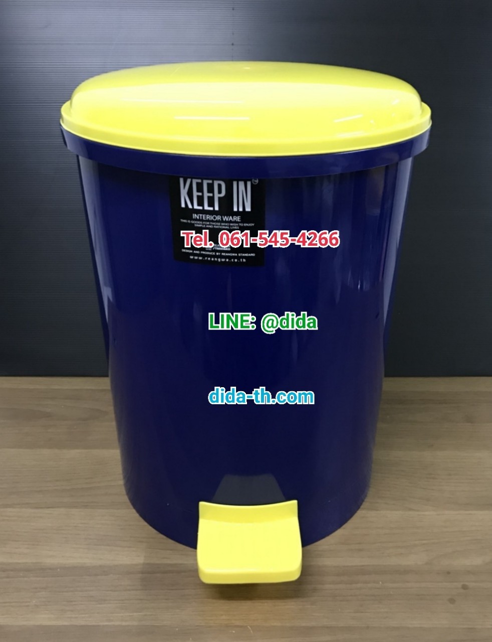 ถังขยะเท้าเหยียบ พลาสติก ทรงกลม 18 ลิตร