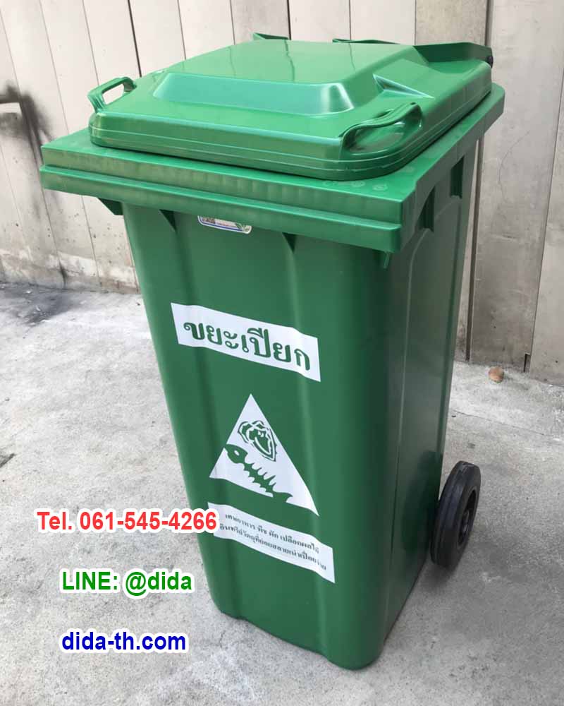 ถังขยะทรงเหลี่ยม พร้อมล้อเข็น 120 ลิตร ฝาเรียบ