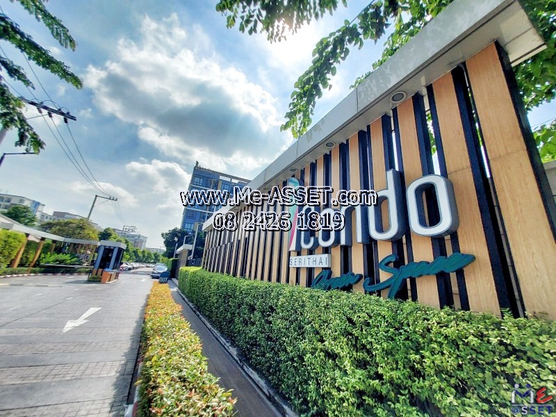 ขายคอนโดใกล้รถไฟฟ้า ย่าน เสรีไทย รามคำแหง คลองกุ่ม บึงกุ่ม : ไอคอนโด กรีนสเปซ เสรีไทย iCondo Green Space : 35.77 ตร.เมตร