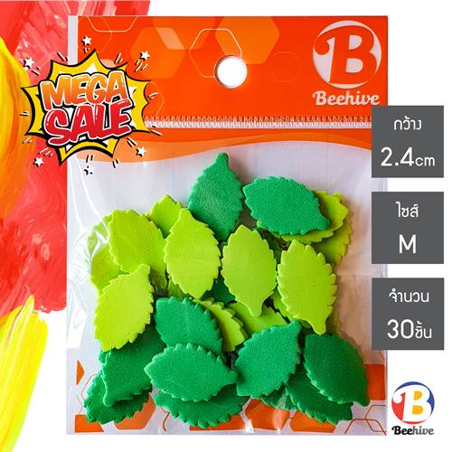 โฟม อุปกรณ์ประดิษฐ์ ตกแต่งการ์ด Beehive