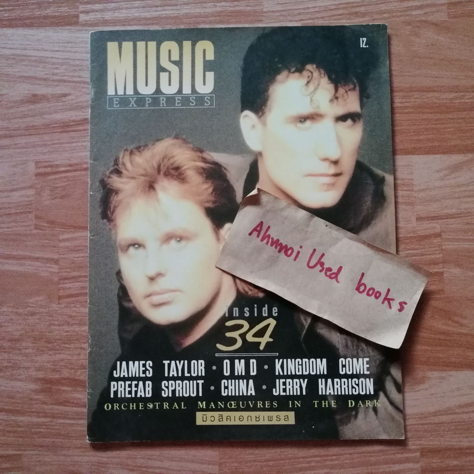 music express ฉบับที่ 34