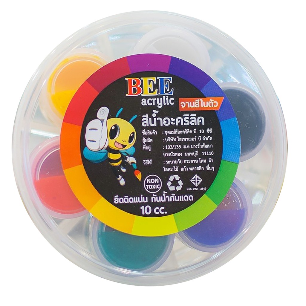 ชุดสีน้ำ สีอะคริลิค 10 มล. 7 ขวด BEE กันน้ำ สีด้าน Acrylic Color