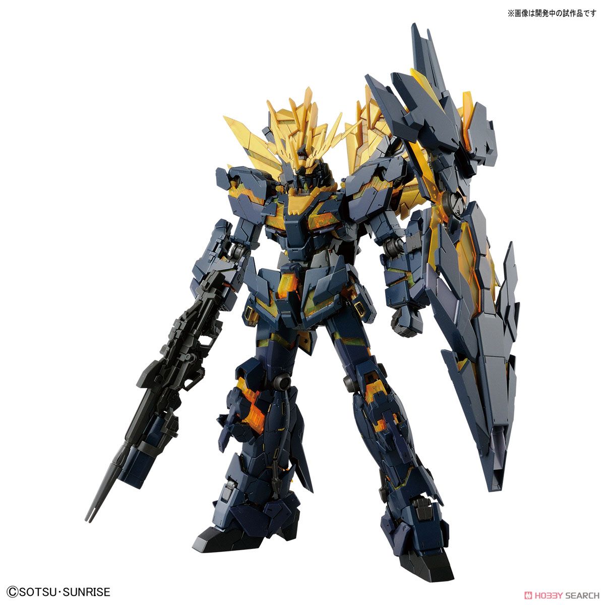 RG 1/144 RX-0 [N] Unicorn Gundam 02 Banshee Norn