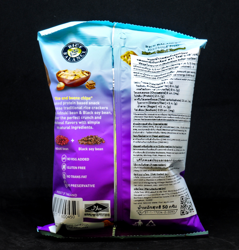 ข้าวผสมถั่วอบกรอบ ตรา ไรซ์ บาลานซ์ (Rice Balance) น้ำหนัก 50 กรัม อร่อย😋 แพ็ค 2 🔥ห่อราคา 60฿🔥