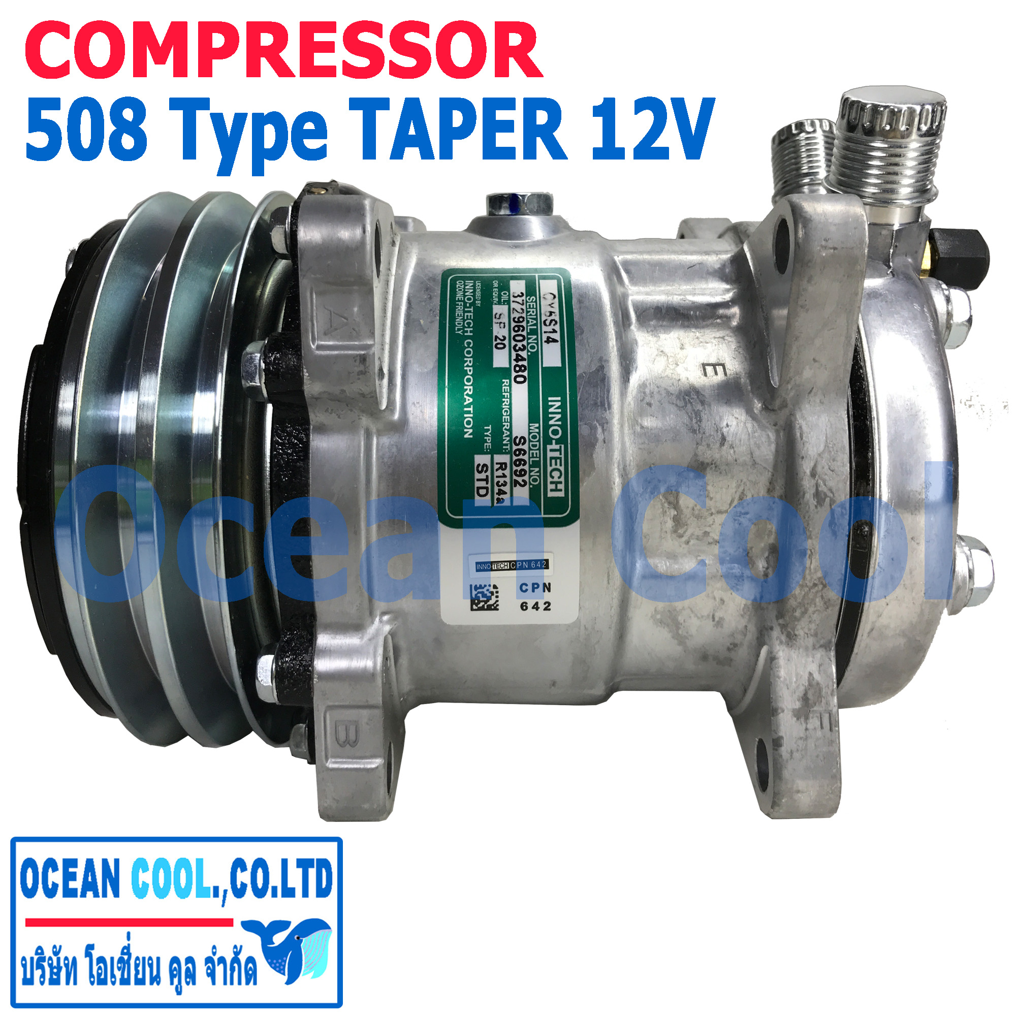 คอมเพรสเซอร์ 508 12V เทเปอร์ COM0068 Compressor 508 12V Taper สิงคโปร์ คอมแอร์รถยนต์ คอมแอร์ คอมเพลสเซอร์ คอม อะไหล่ แอร์ รถยนต์