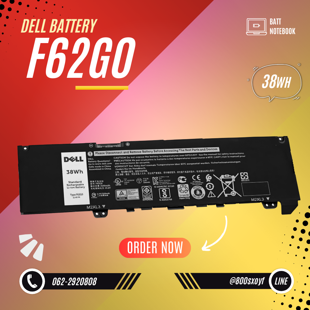 Battery Dell Inspiron 7380, 3-Cell 38Wh, แบตเตอรี่ Dell F62G0 ของแท้รับประกันศูนย์ Dell Thailand ราคาไม่แพง