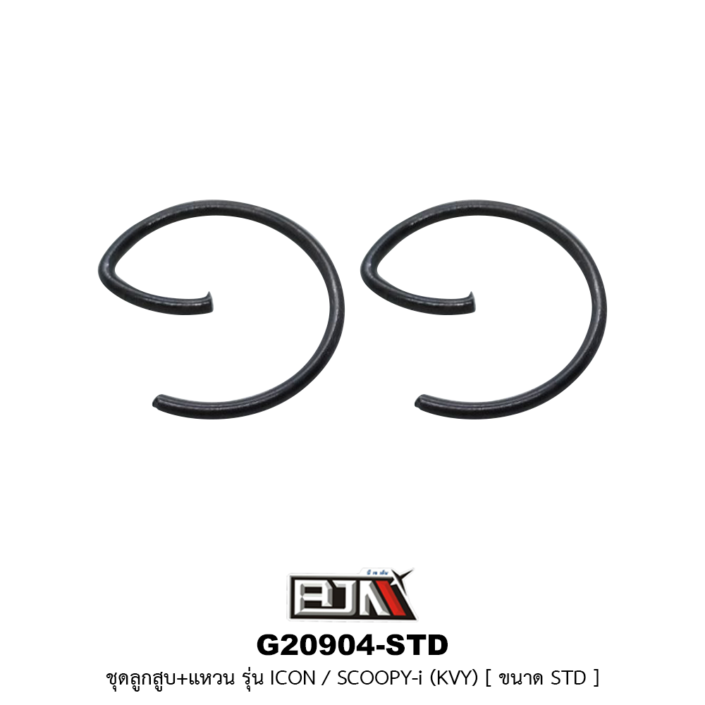 G20904-STD ชุดลูกสูบ+แหวน ICON / SCOOPY-i [KVY] ขนาด STD