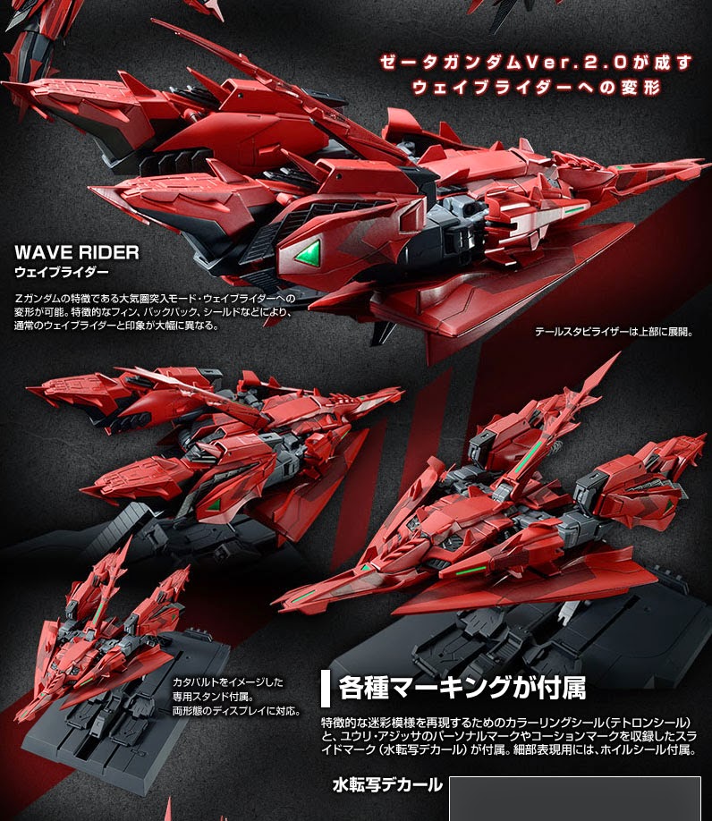 Zeta Gundam 3 machine P2 type red snake red ZZ Gundam Network Limited