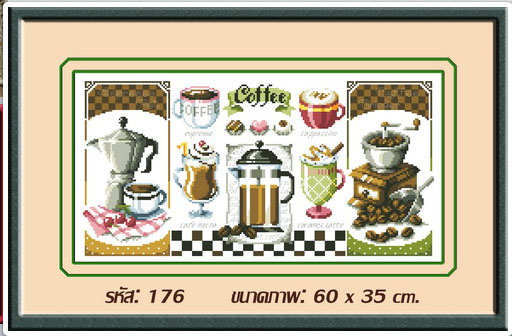 Coffee Break