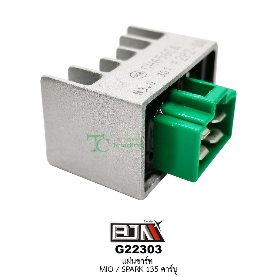 G22303 แผ่่นชาร์ท MIO/SPARK 135 คาร์บู [2P-H1960-00]