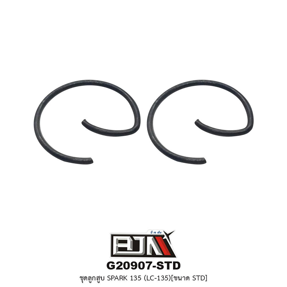 G20907-STD ชุดลูกสูบ+แหวน SPARK 135 [LC135] ขนาด STD