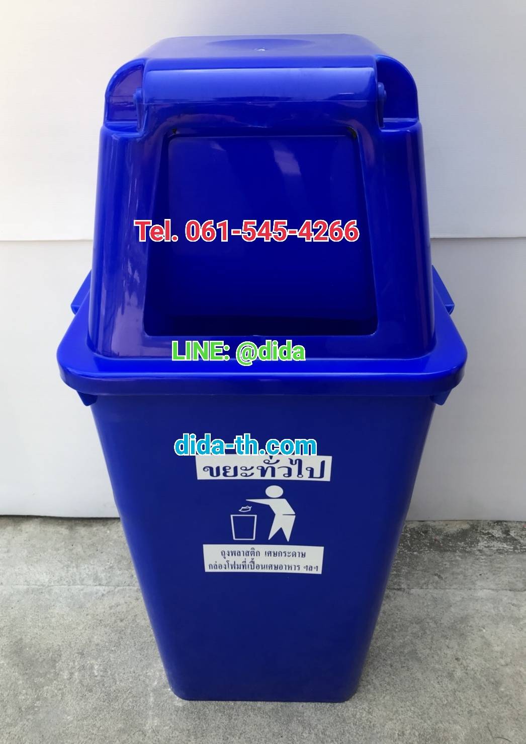 ถังขยะเทศบาล พลาสติก พร้อมฝาครอบทรงสูง ทรงเหลี่ยม120 ลิตร