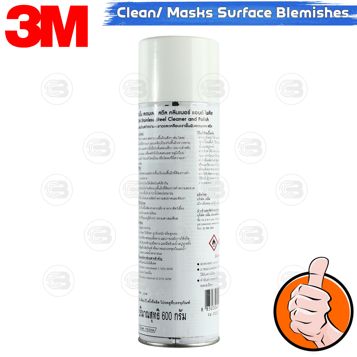 [CoolBlasterThai] 3M Stainless Steel Cleaner & Polish 600 ML.(Product of USA)