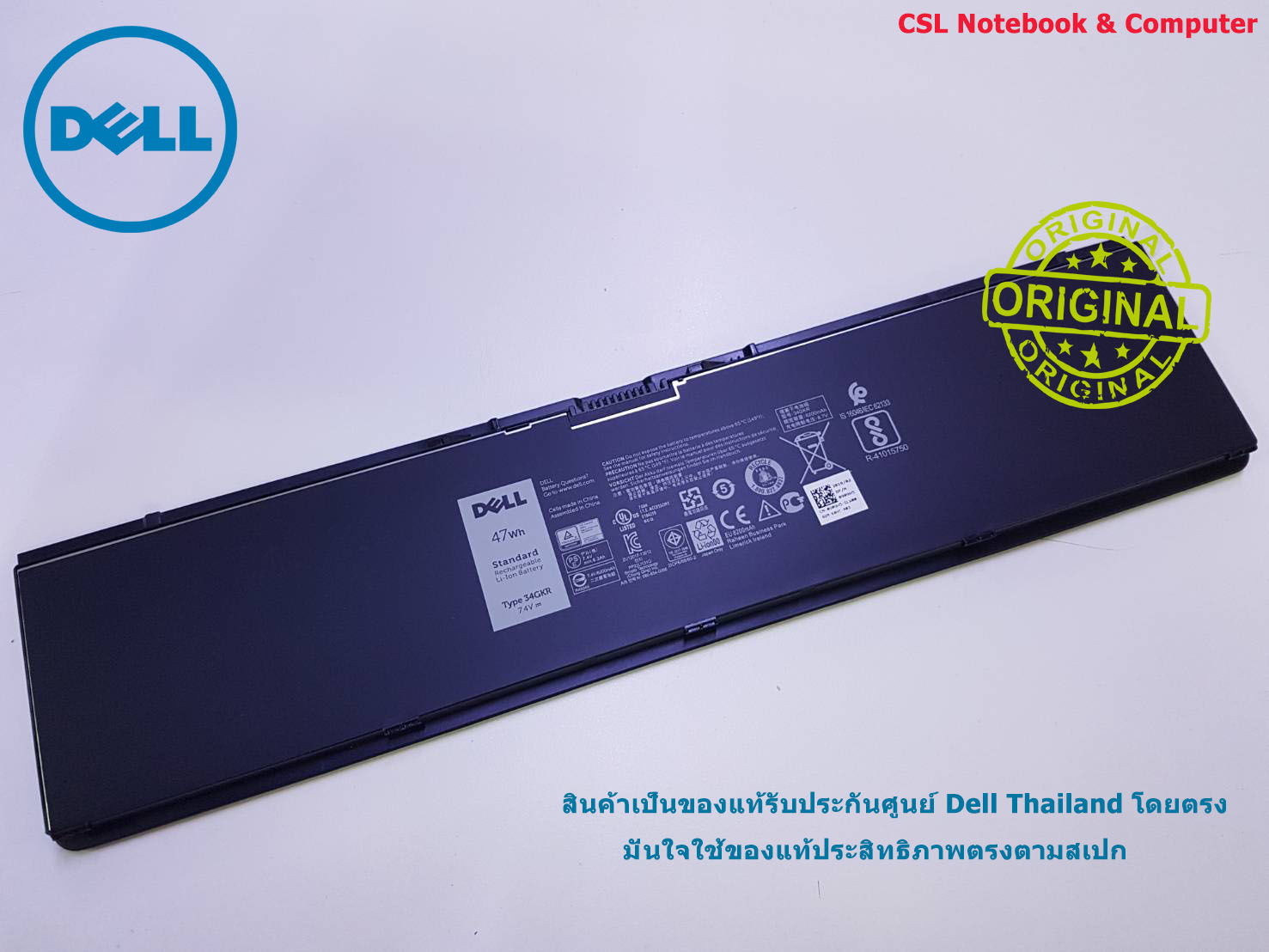 Battery Dell Latitude E7440 4-Cell, 47Wh แบตเตอรี่ 34GKR ของแท้รับประกันศูนย์ Dell Thailand On-site Service
