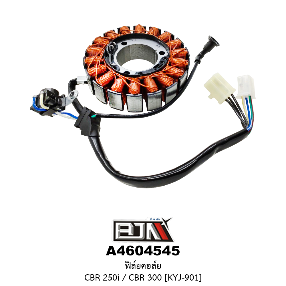A4604545 ฟิล์ยคอล์ย CBR 250i / CBR 300 [KYJ-901]