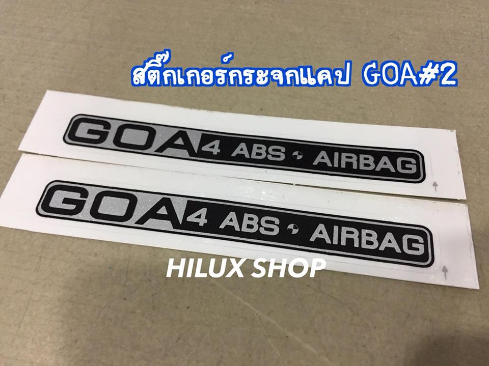 สติ๊กเกอร์กระจกแคป GOA#2