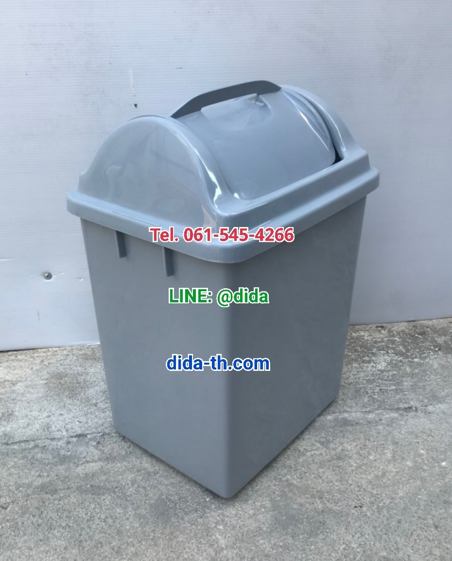 ถังขยะแยกประเภท ถังขยะพลาสติก ทรงเหลี่ยม ฝาแกว่ง 14 ลิตร