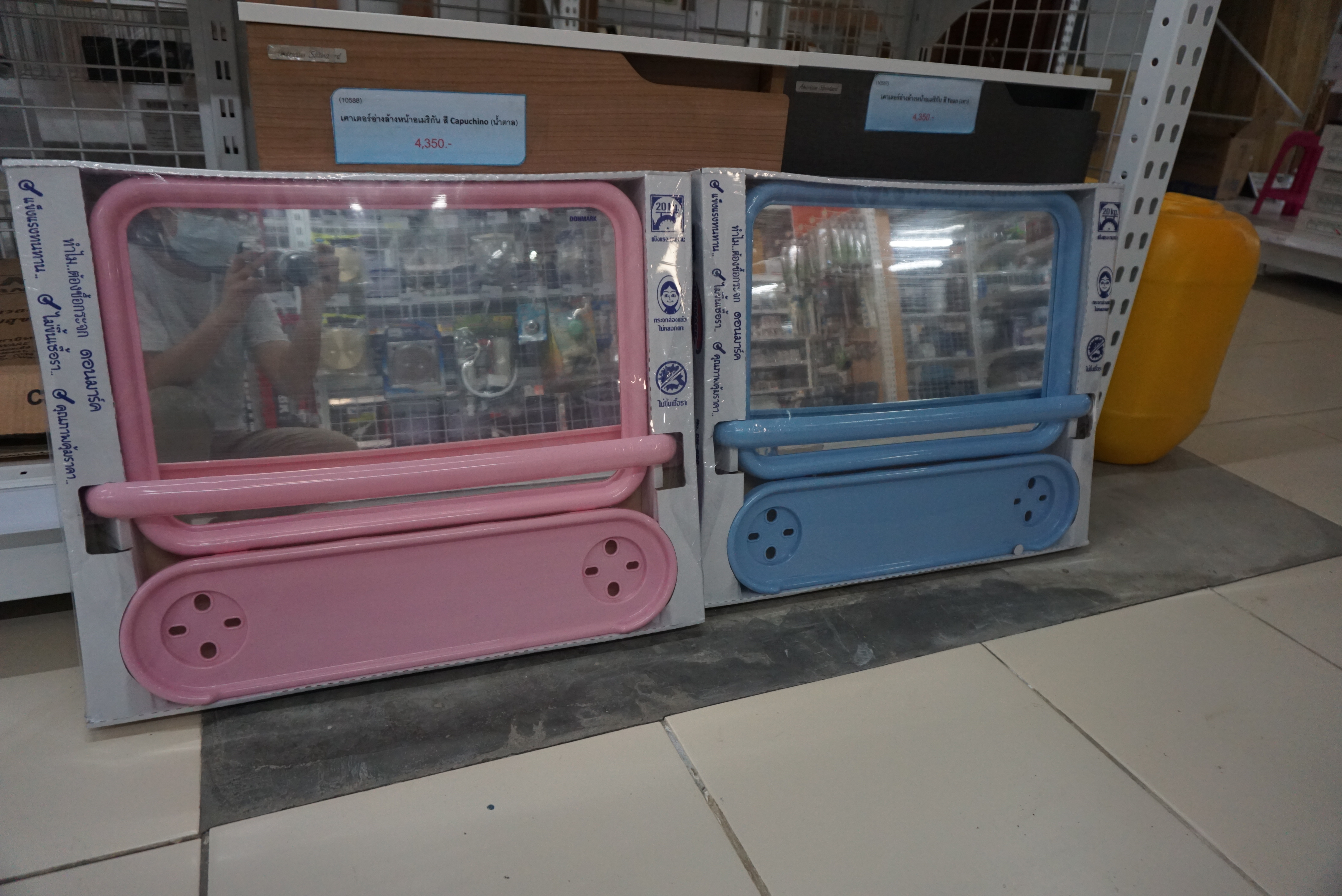 ชุดกระจกห้องน้ำ DONMARK สีคละสี DM-800 (เหลี่ยม)(15739)