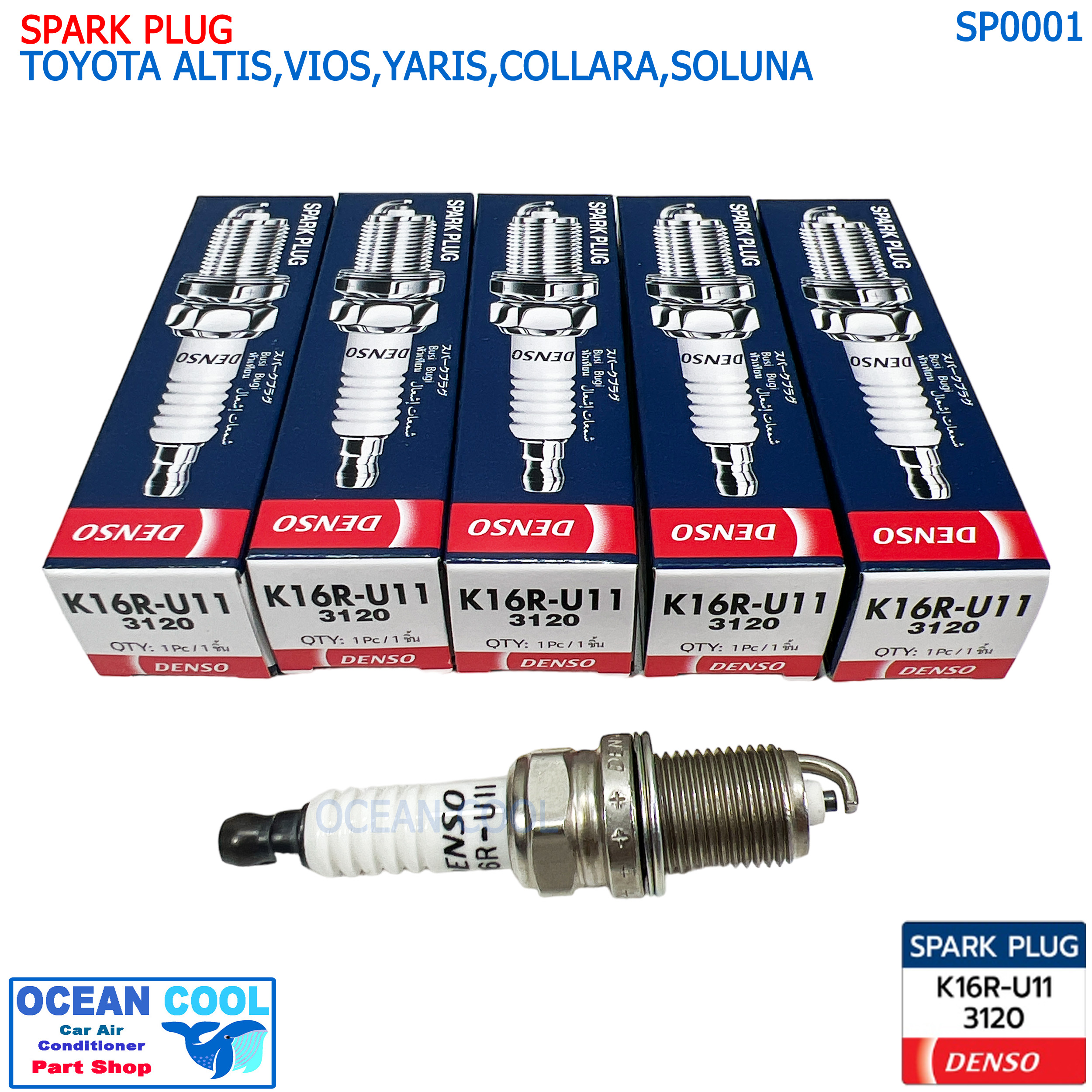 หัวเทียน โตโยต้า อัลติส วีออส ยาริส โคโรลล่า โซลูน่า เบอร์K16R-U11 DENSO แท้ SP0001 Spark Plug Toyota Altis,Vios,Yaris,Collara,Soluna เดนโซ่ (3120)