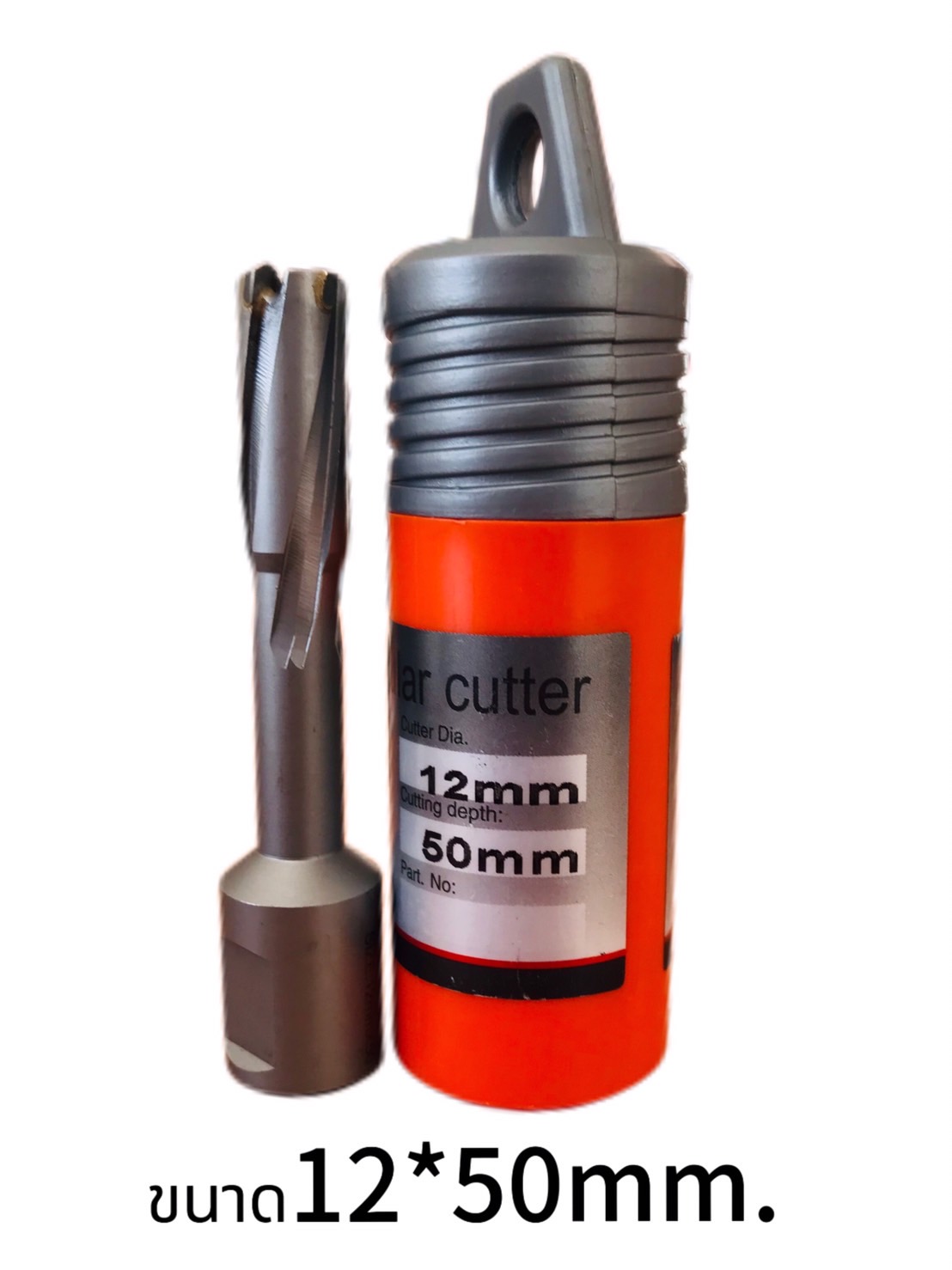 ดอกสว่านเจ็ทบอส แบบโฮลซอว์คาร์ไบสำหรับเจาะเหล็กหนา ด้วยสว่านแม่เหล็กไฟฟ้า ขนาด12*50มม. #1250