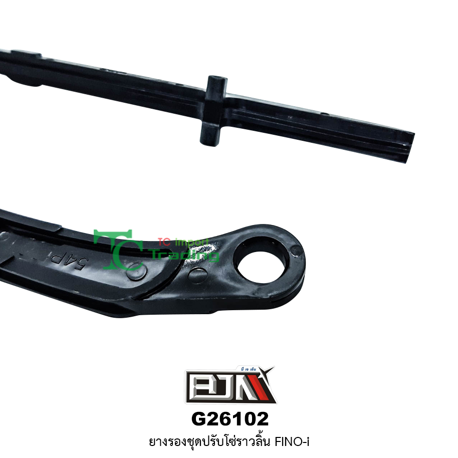 G26102 ยางรองชุดปรับโซ่ราวลิ้น FINO-I