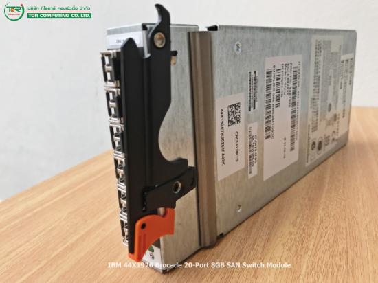 IBM 44X1920 44X1924 44X1926 5481 [TorCompTH - ขาย จำหน่าย ราคา] Brocade 20-Port 8GB SAN Switch Module for BladeCenter H