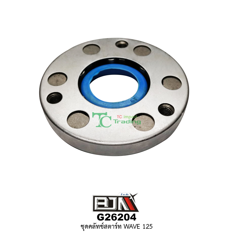 G26204 ชุดคลัตช์สตาร์ท WAVE 125