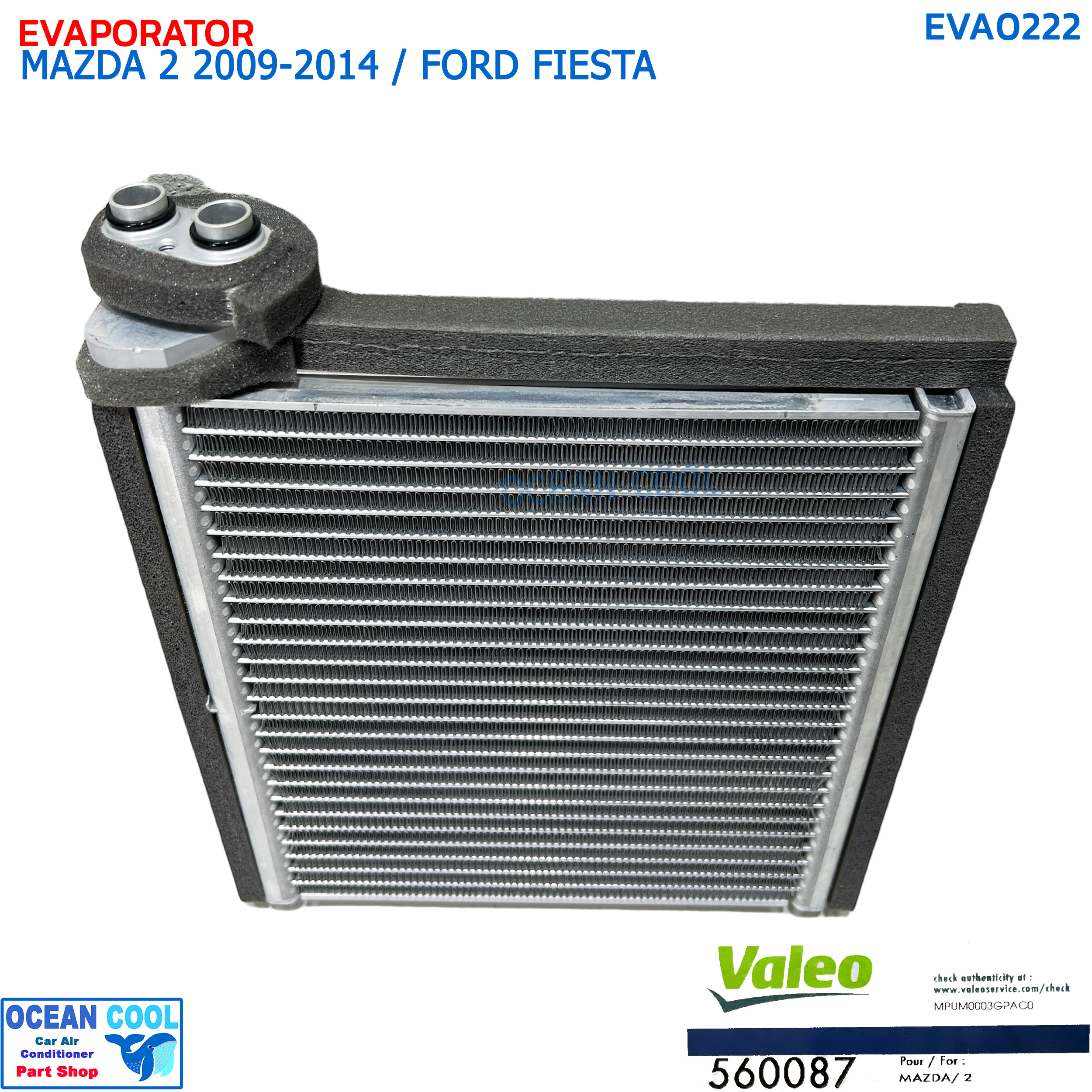 คอยล์เย็น มาสด้า 2 ปี 2009 - 2014 , ฟอร์ด เฟียสต้า แท้ EVA0222 VALEO รหัส 560087 EVAPORATOR MAZDA 2 '09-'14 FORD FIESTA คอยเย็น วาลีโอ คอล์ยเย็น