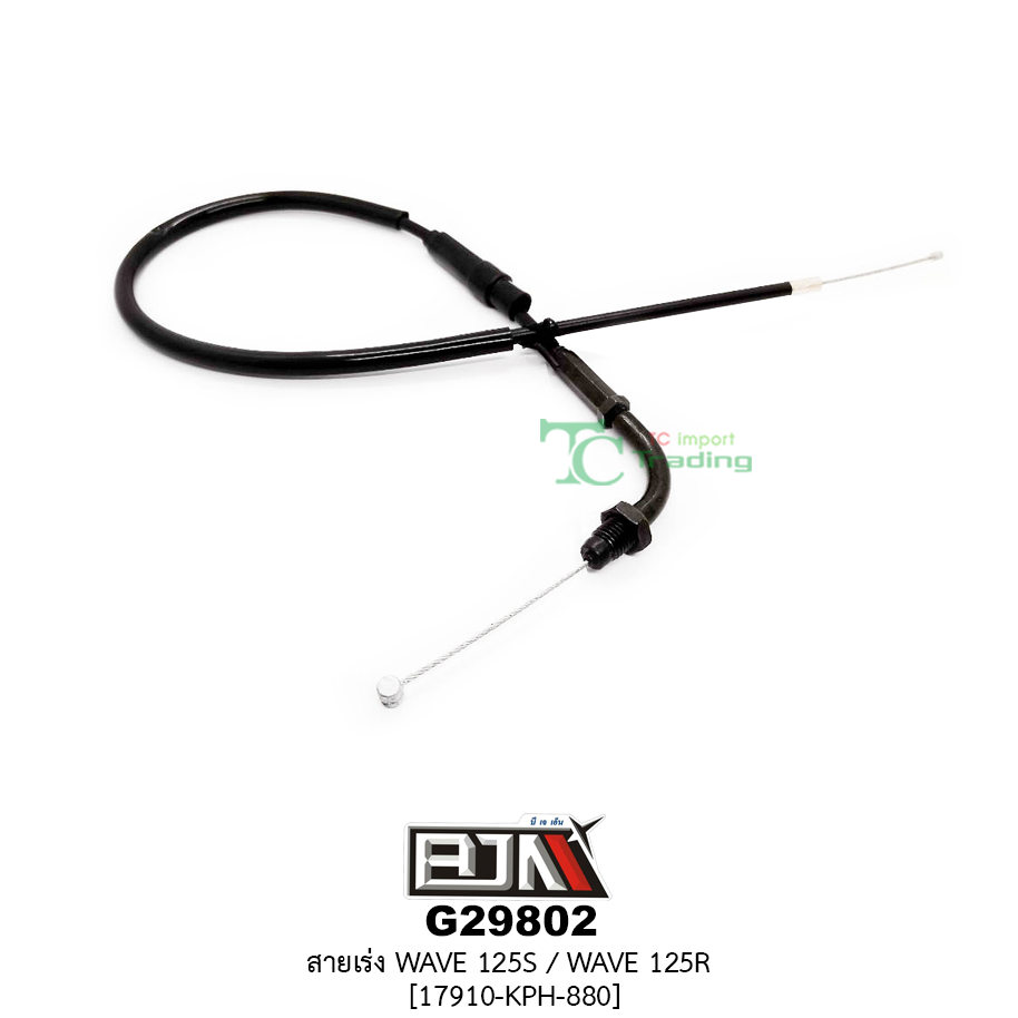 G29802สายเร่ง WAVE 125S / WAVE 125R [17910-KPH-880]