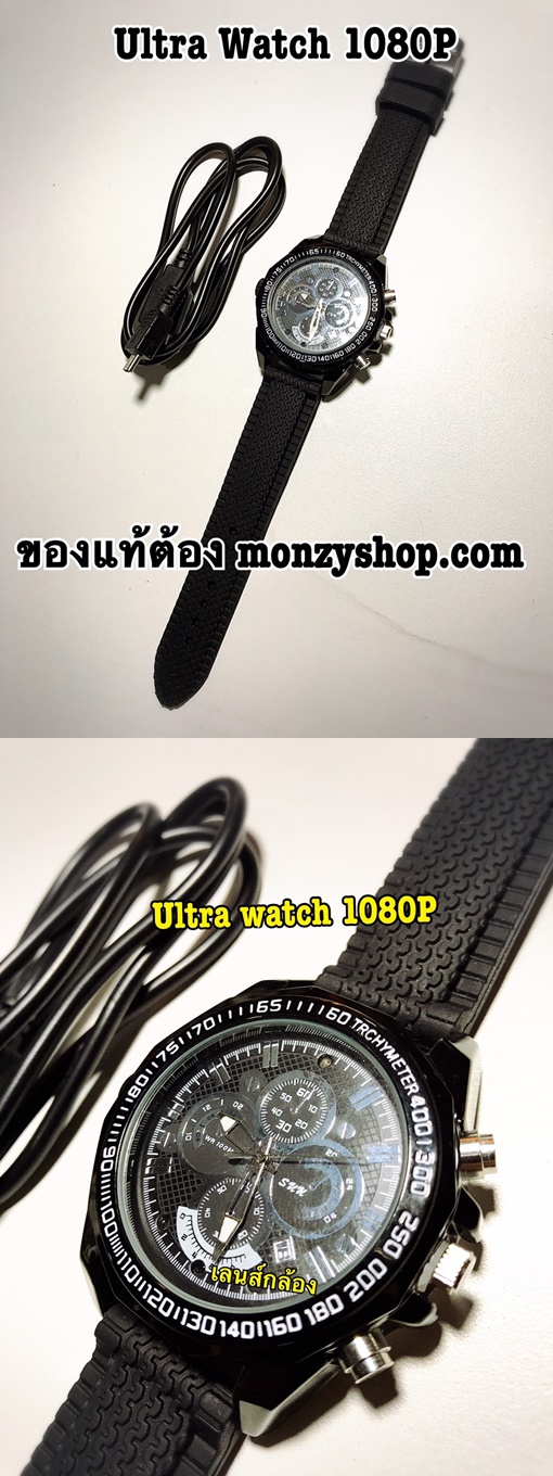 กล้องนาฬืิกาข้อมือ