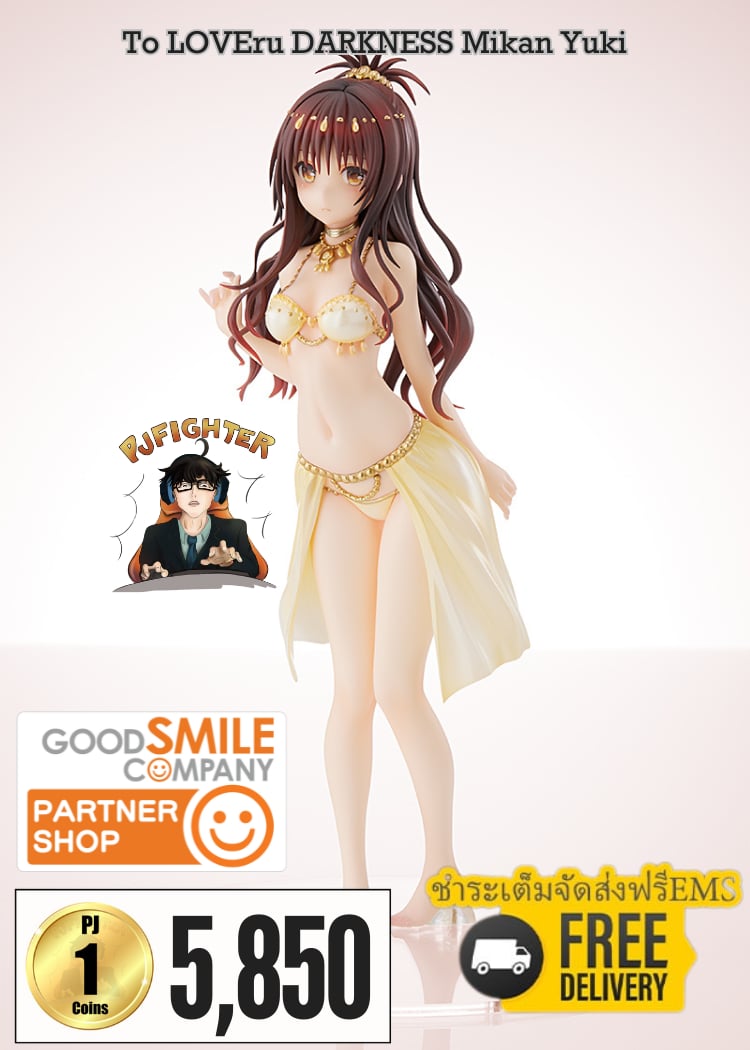 (พรีออเดอร์) Mikan Yuki 1/7 (ชำระเต็มจัดส่งฟรี Ems)