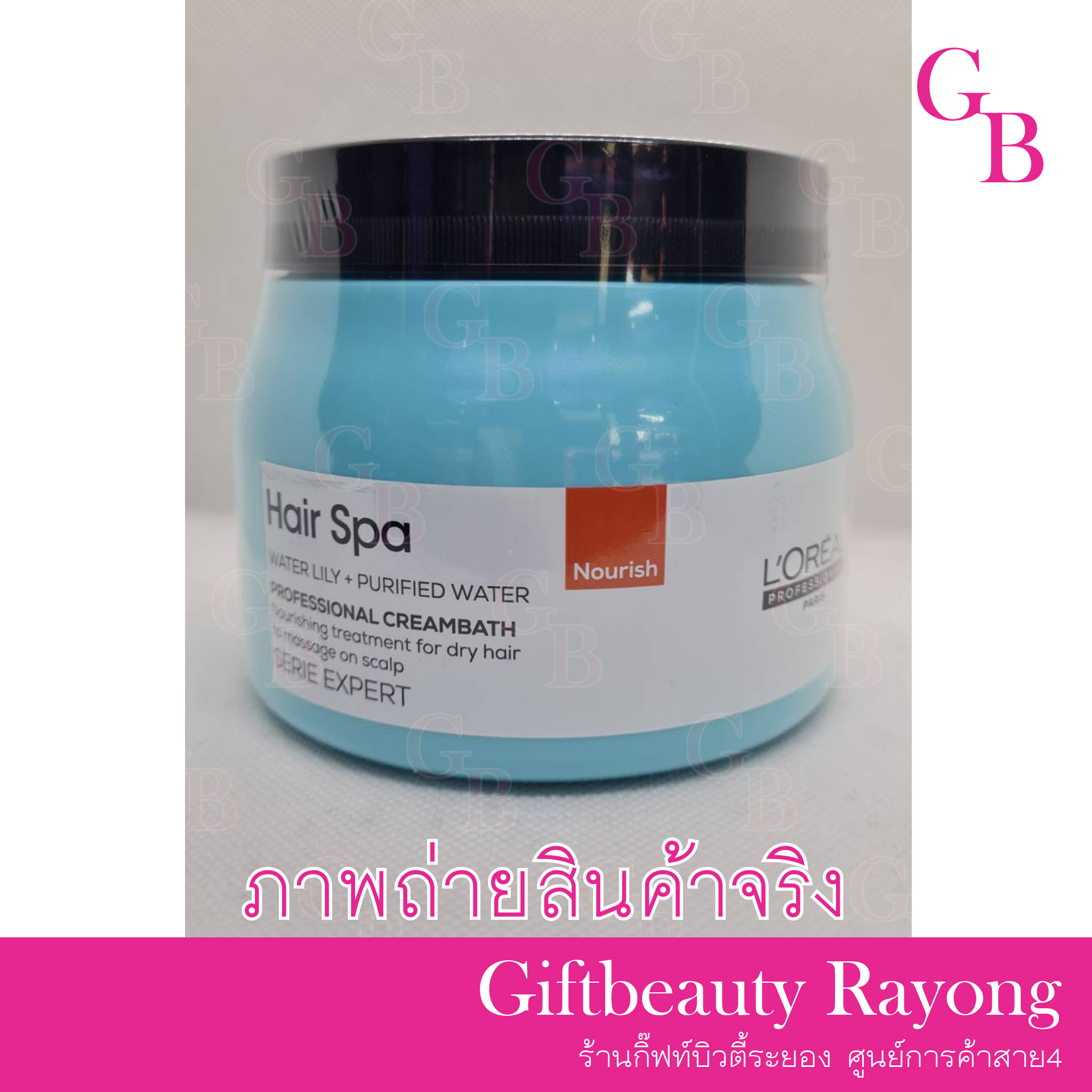 แท้พร้อมส่ง‣ L'Oreal Professionnel Hair Spa Creambath 500g ลอรีอัล แฮร์สปา ครีมบาธ